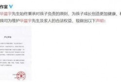娱乐圈吃瓜帖子