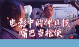 电影口技在线观看影片,揭秘电影幕后配音艺术之旅