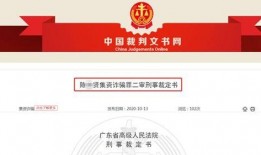 广州银行爆料案件最新