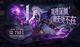 王者新皮肤爆料最新直售返场