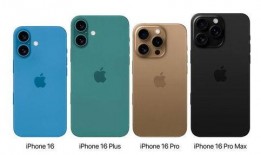 苹果16最全最新爆料,性能升级、设计革新，全新爆料抢先看