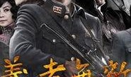 《义者无敌》在线观看,一部展现侠义精神的武侠巨作