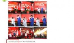 爆料高端骗局揭秘图片视频,图片视频揭露惊人内幕