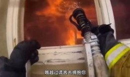 新春顶针爆料是真的吗视频
