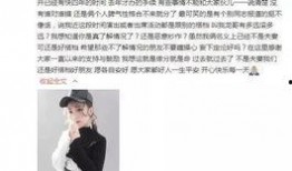 网易圈内扒爷爆料王麻子,王麻子背后的惊人真相