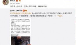 直播爆料娱乐圈是真的吗,真相还是谣言？