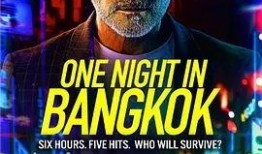 曼谷复仇手机在线观看,手机直播下的生死较量