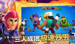 荒野乱斗最新爆料,神秘英雄登场，全新玩法等你探索！