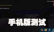 最新爆料方舟视频播放,揭秘神秘内容，带你领略未知世界