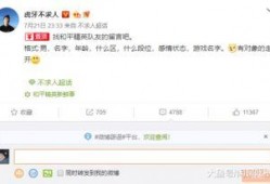 不求人微博最新爆料视频