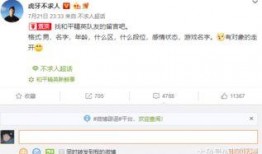 不求人微博最新爆料视频