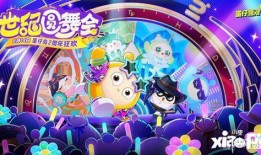 蛋先知蛋仔派对最新爆料,蛋仔派对全新玩法即将来袭！