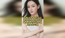 女星心酸爆料是谁啊视频