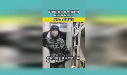 教官所有爆料视频大全最新,揭秘军营生活与训练真相