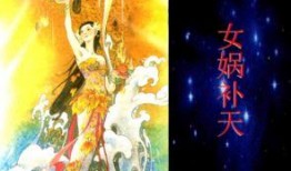 女娲补天返场爆料视频播放,揭秘返场爆料视频精彩瞬间