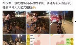 网易圈内扒爷爆料王麻子,王麻子背后的惊人真相