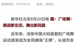 黄冈新闻爆料电话,聚焦民生热点