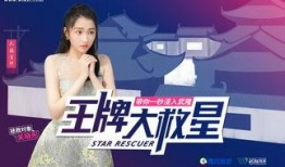 稳妥哥安然爆料原视频在哪看,追踪真相之旅