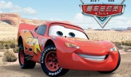 赛车总动员在线观看,速度与激情的赛道传奇