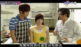 《新的妹妹》在线观看,温馨家庭新成员的甜蜜成长之旅