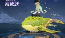 元梦之星最新返场爆料,最新爆料揭秘返场盛况