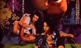 女犯罪史 在线观看,追踪女性犯罪者的轨迹与心理