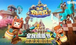 迷你世界六月最新爆料,神秘新内容即将揭晓，探索未知冒险之旅