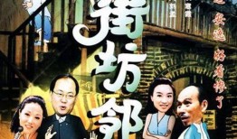 蒲街坊邻居爆料视频大全