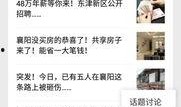 新闻爆料黑势力,新闻爆料揭开黑暗面纱
