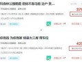 2k最新交易爆料微博,揭秘电竞圈幕后交易风云！”