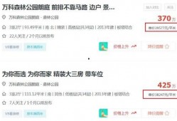 2k最新交易爆料微博,揭秘电竞圈幕后交易风云！”
