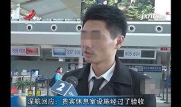 深圳龙岗吴先生爆料新闻,揭露某重大事件内幕