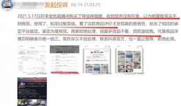 爆料明星假货视频播放在线观看