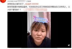 吃瓜爆料郭老师视频下载,吃瓜爆料背后的真相