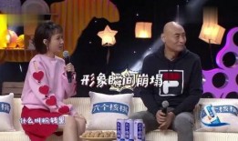 综艺五哈爆料视频完整版,明星幕后趣事大公开