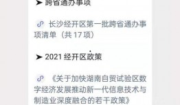 长沙最新事件爆料,揭秘背后真相，引发社会关注