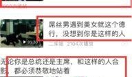 今日头条爆料网页,揭秘热门事件背后真相！