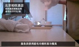 被爆料的视频,一场令人震惊的事件背后真相曝光