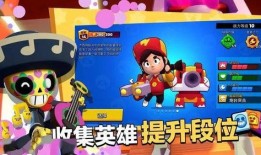 捣蛋鬼新玩法爆料视频下载,视频爆料带你领略无限欢乐