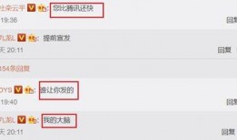 王九龙直播爆料视频,独家爆料背后的故事