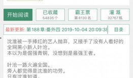 爆料娱乐圈推文在线阅读,幕后真相曝光