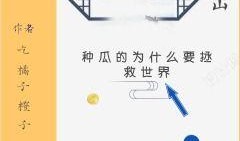 吃瓜小狗小说免费阅读无弹窗,免费无弹窗小说，揭秘娱乐圈幕后风云