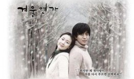 冬季恋歌原版在线观看,重温经典韩剧，感受纯真爱情
