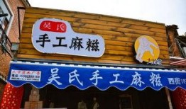 泉州老字号爆料事件最新,揭秘背后真相与行业反思