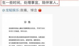 退圈继承家业爆料娱乐圈,娱乐圈新动向揭秘