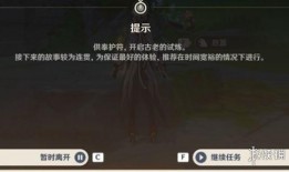 原神程序员爆料视频大全,揭秘游戏开发背后的故事与细节