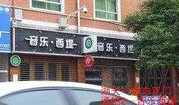 湖南都市新闻爆料电话,揭露城市热点，倾听民声心声