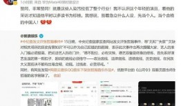 吃瓜娱乐圈的软件叫啥名,这款软件带你畅游明星八卦世界