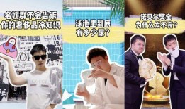 阿良百货爆料视频大全集,揭秘幕后真相与精彩瞬间