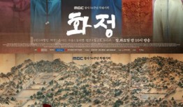 华政韩剧在线观看,解锁韩流新篇章